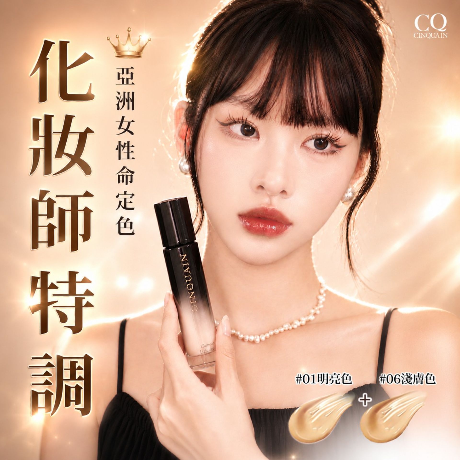 滿版banner