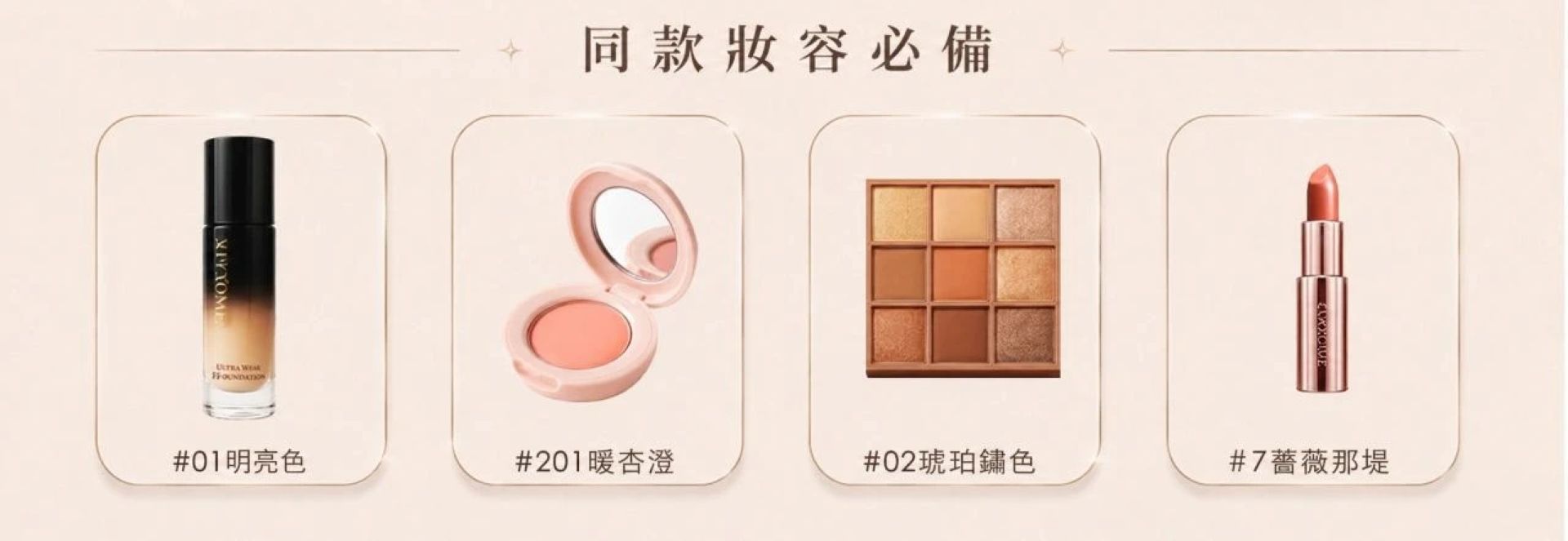 滿版banner