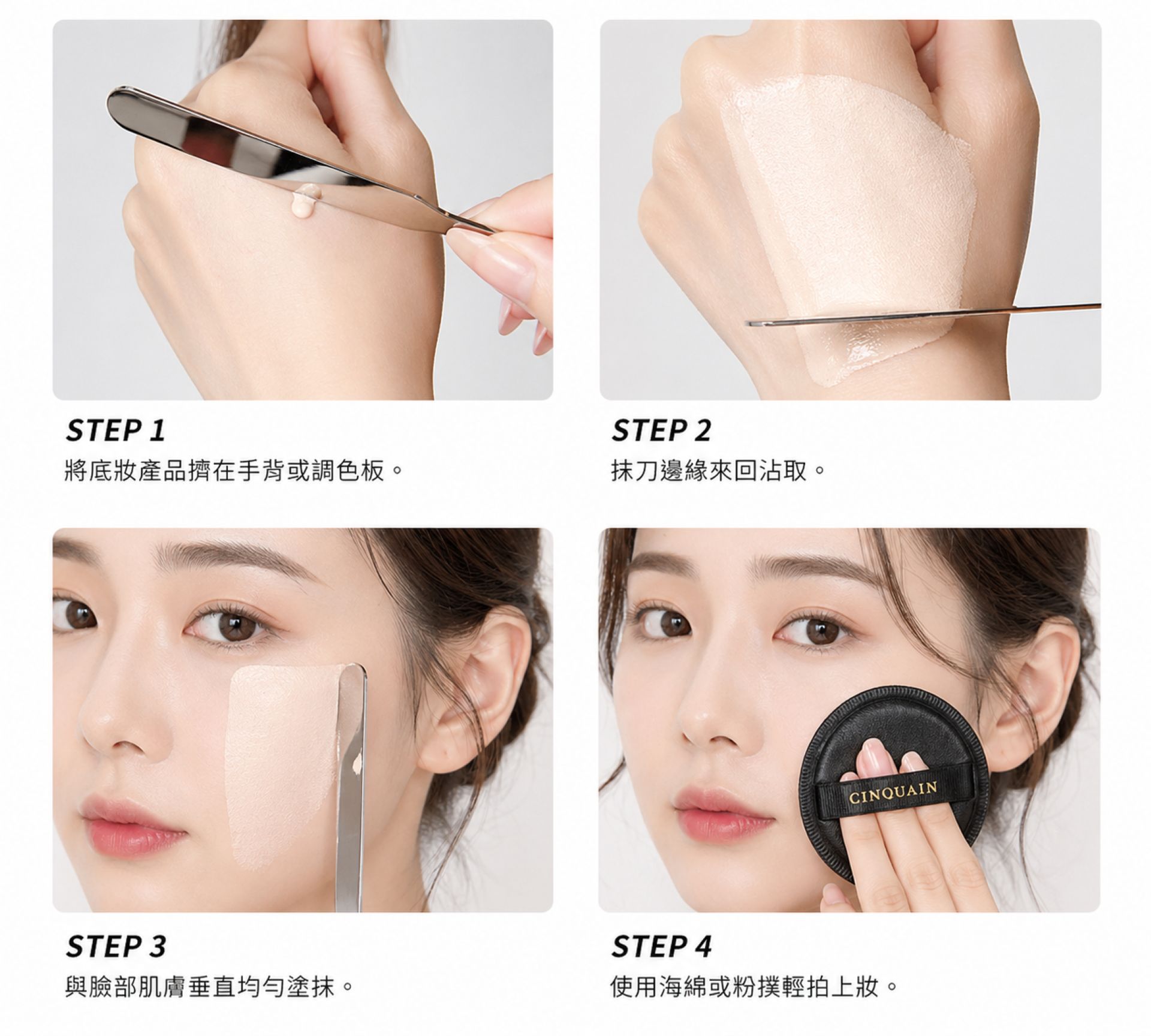 滿版banner