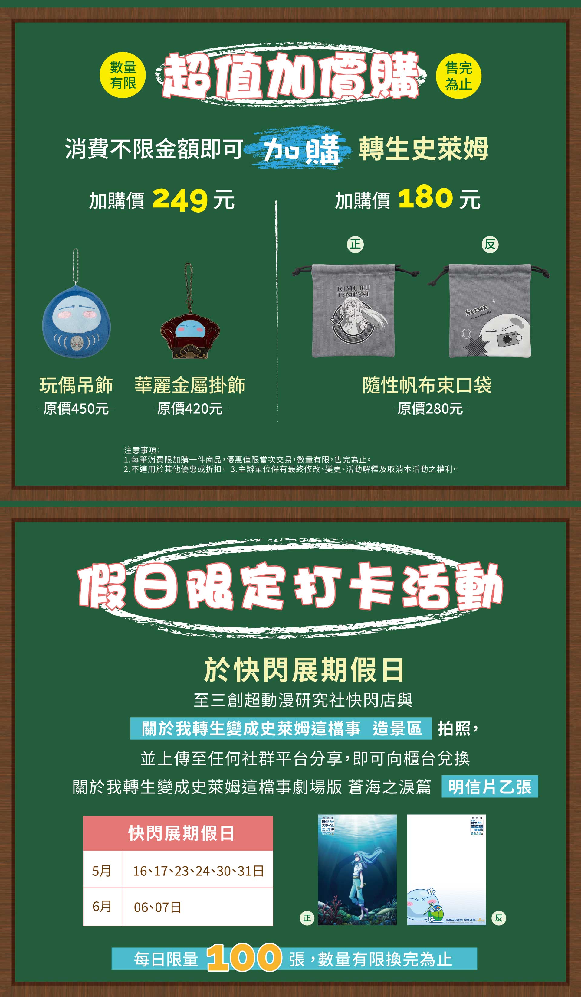 滿版banner