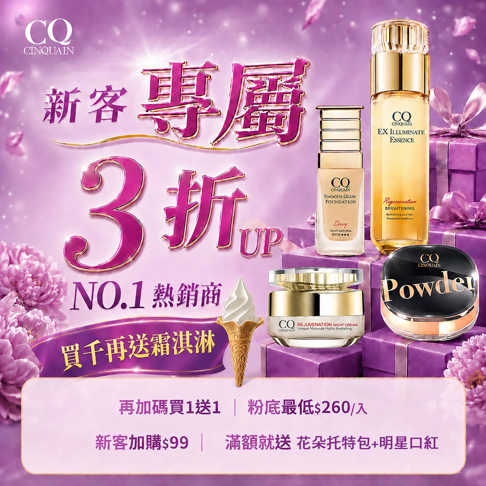 滿版banner