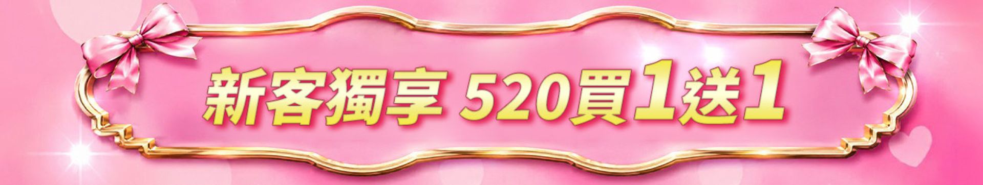 滿版banner
