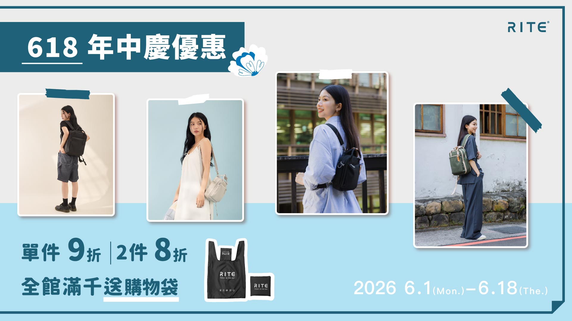 滿版banner