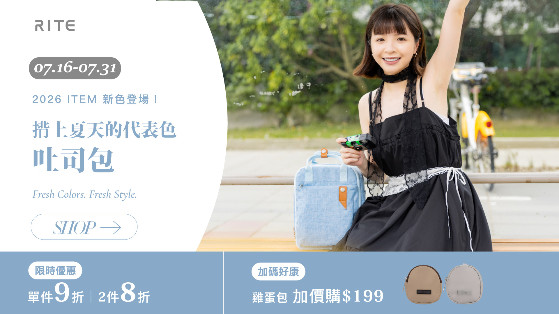 滿版banner