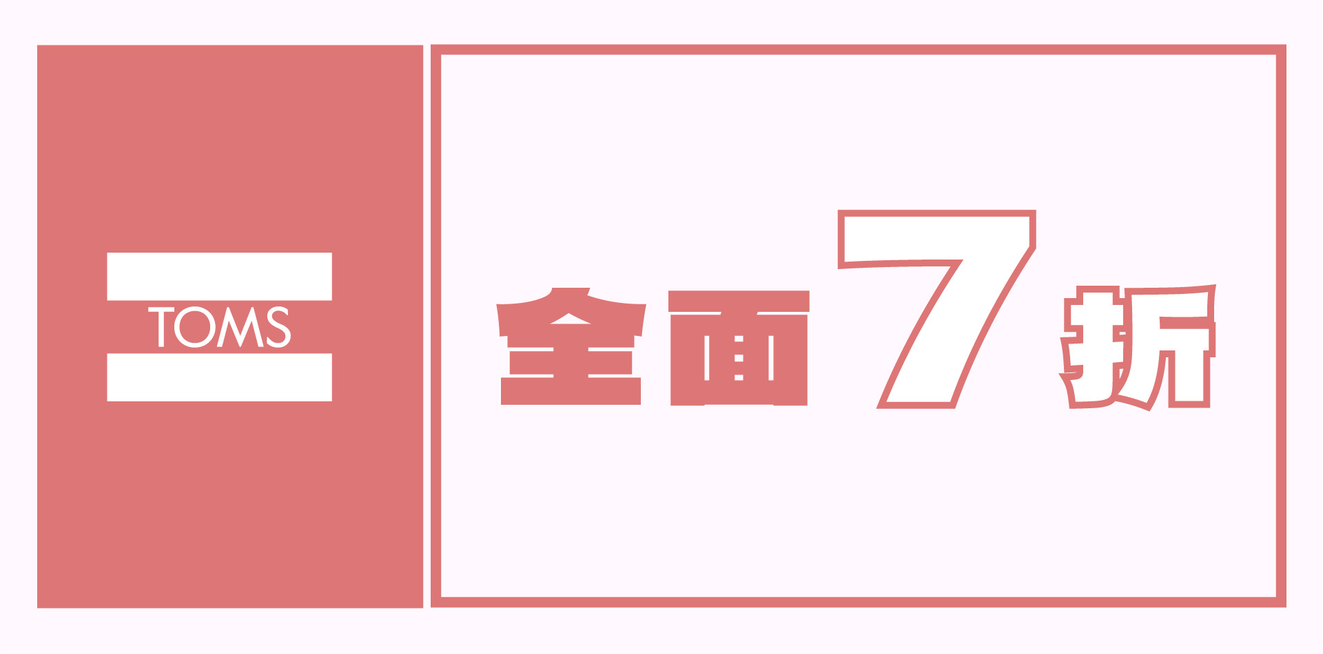 滿版banner
