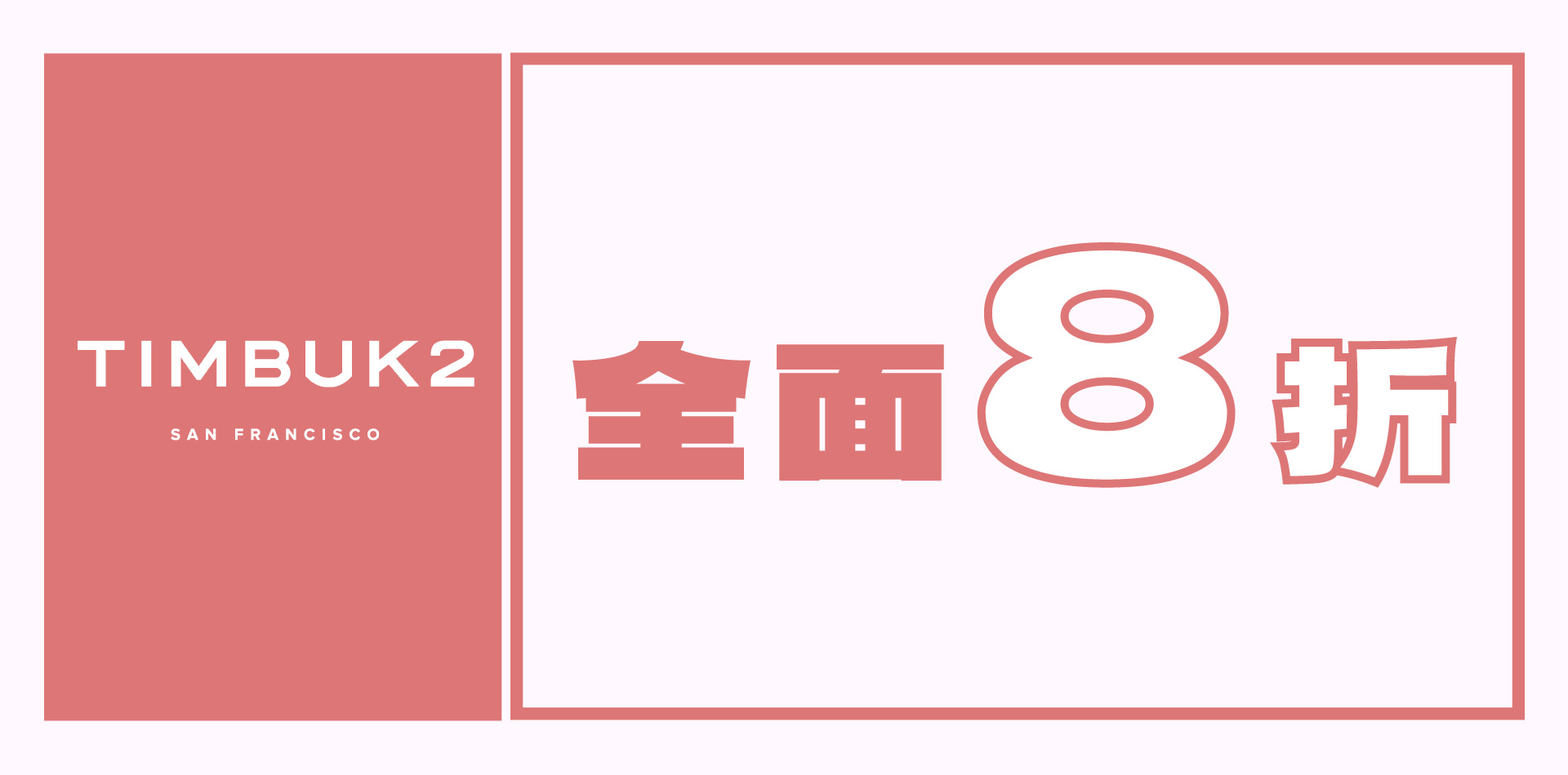 滿版banner