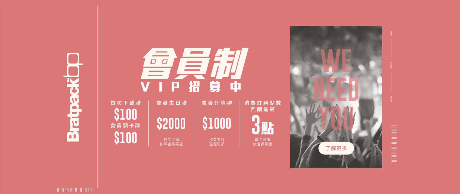 滿版banner