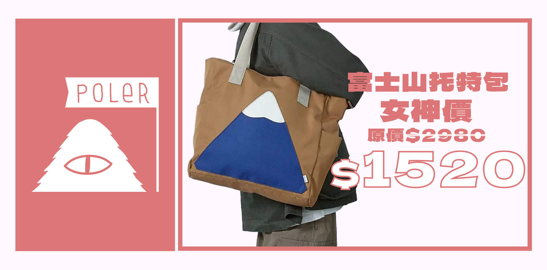 滿版banner