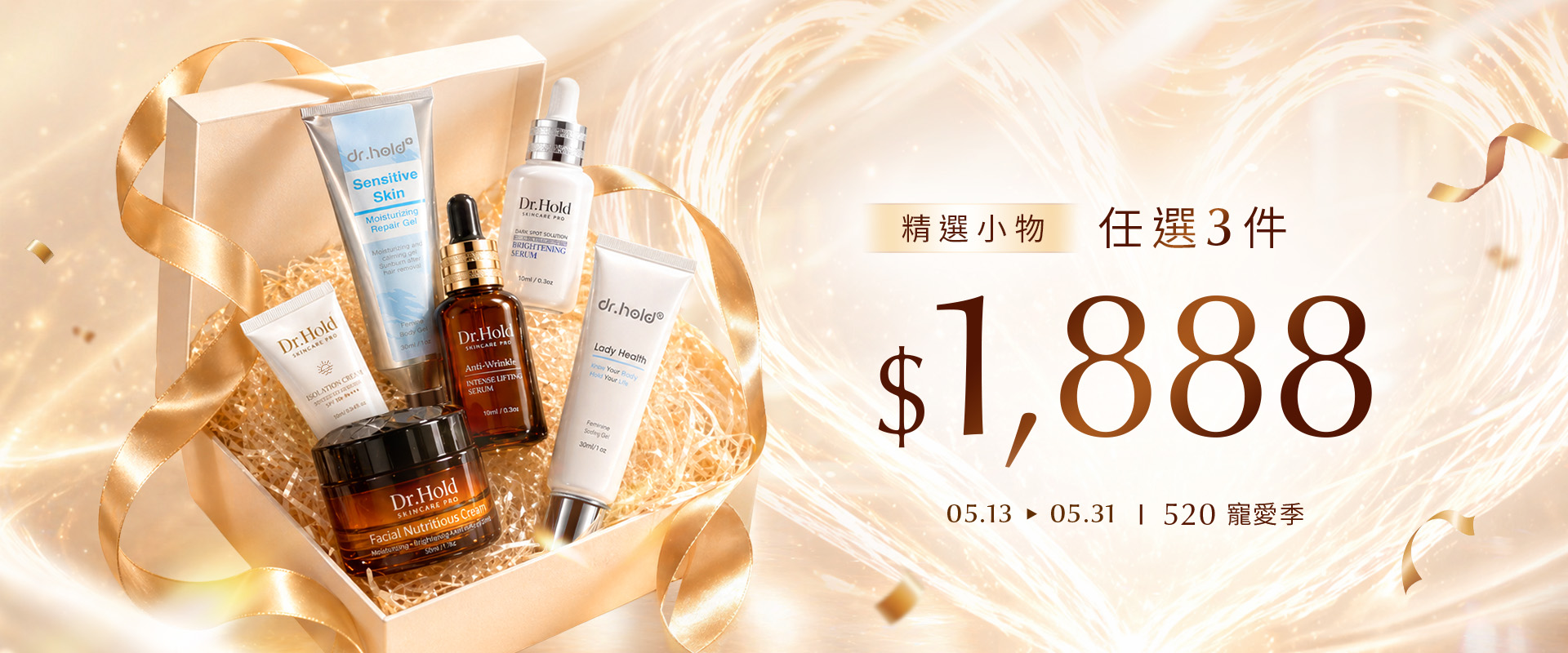 滿版banner