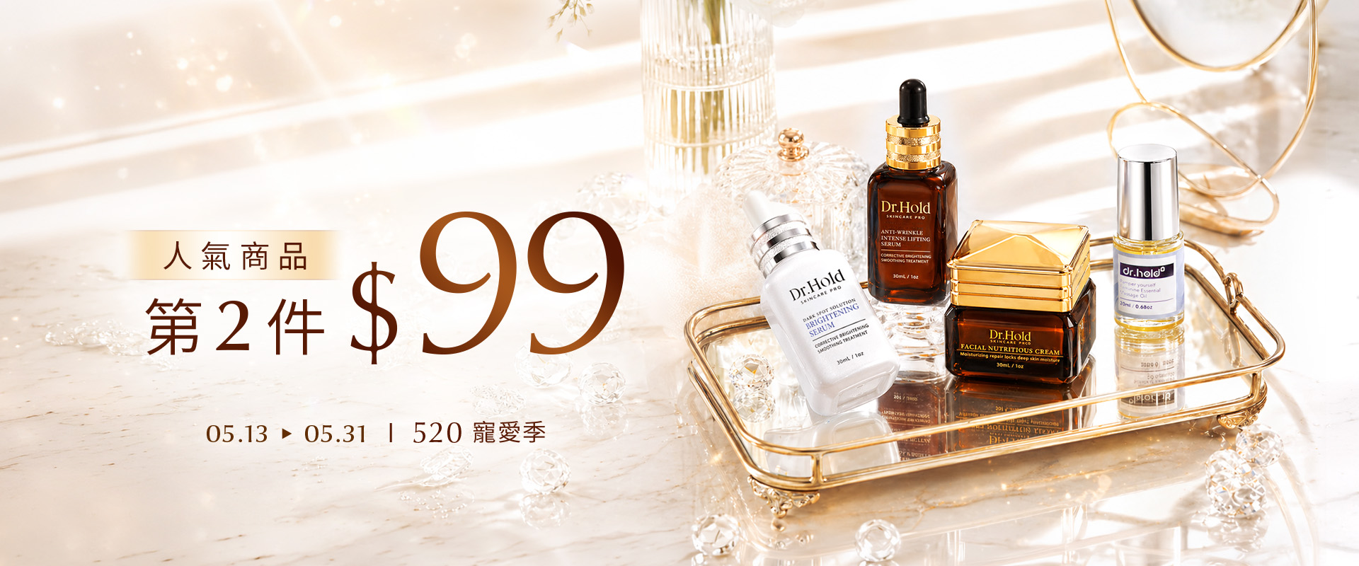 滿版banner