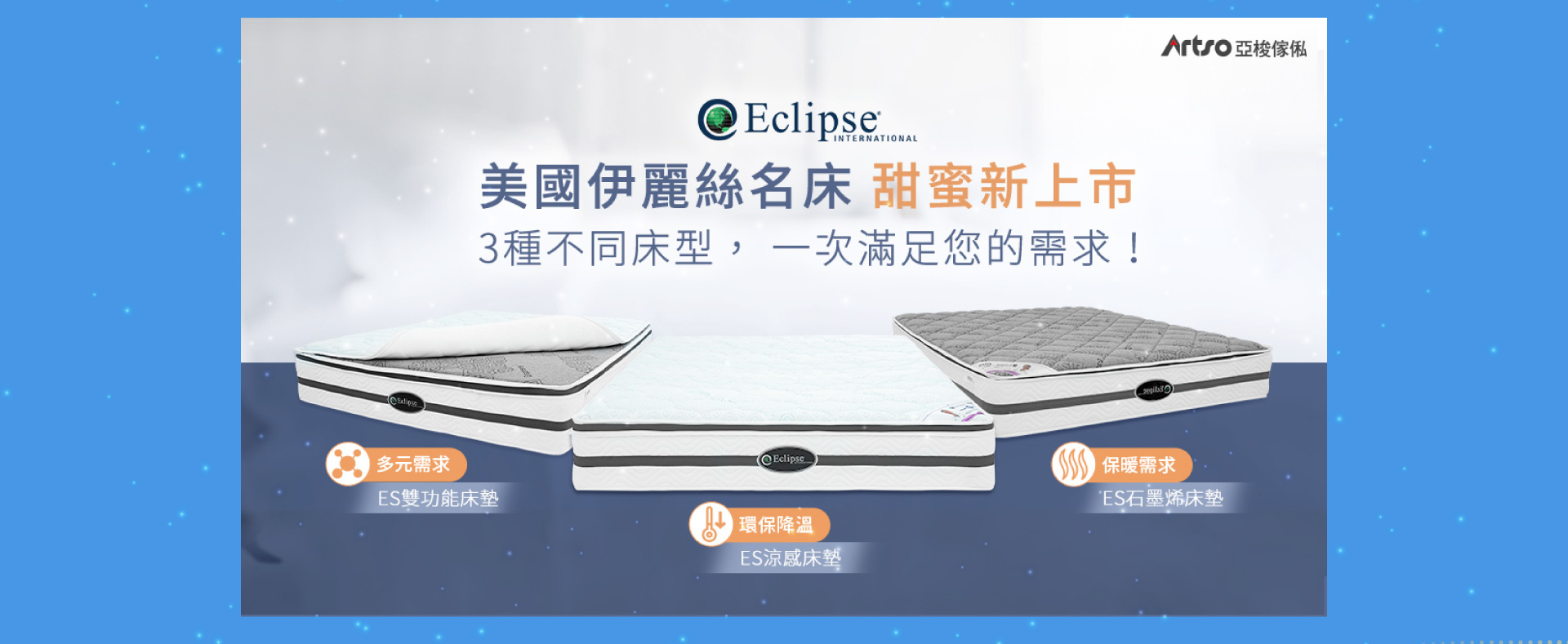 滿版banner