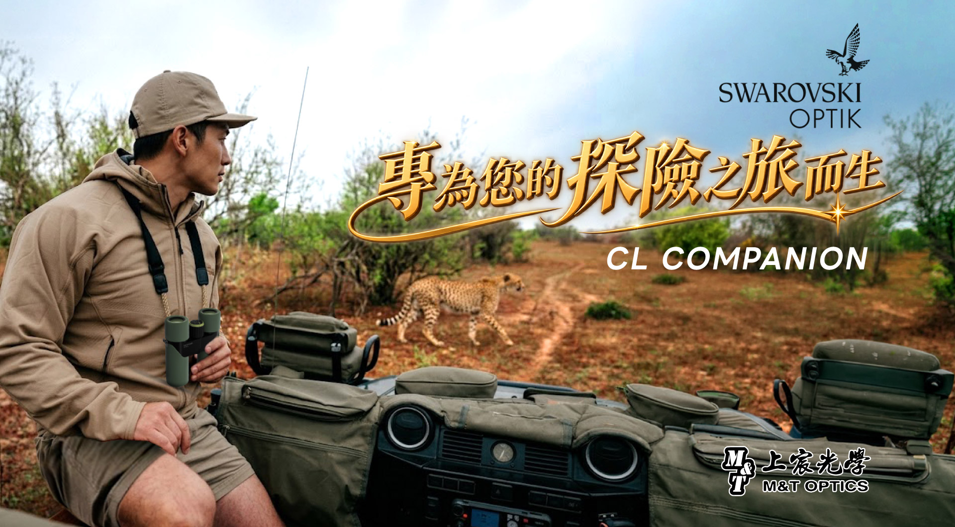 滿版banner