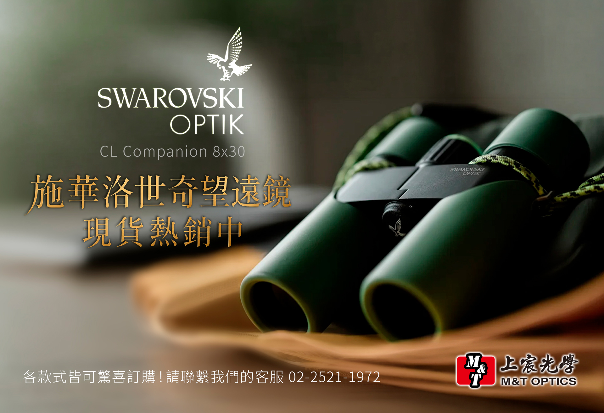 滿版banner