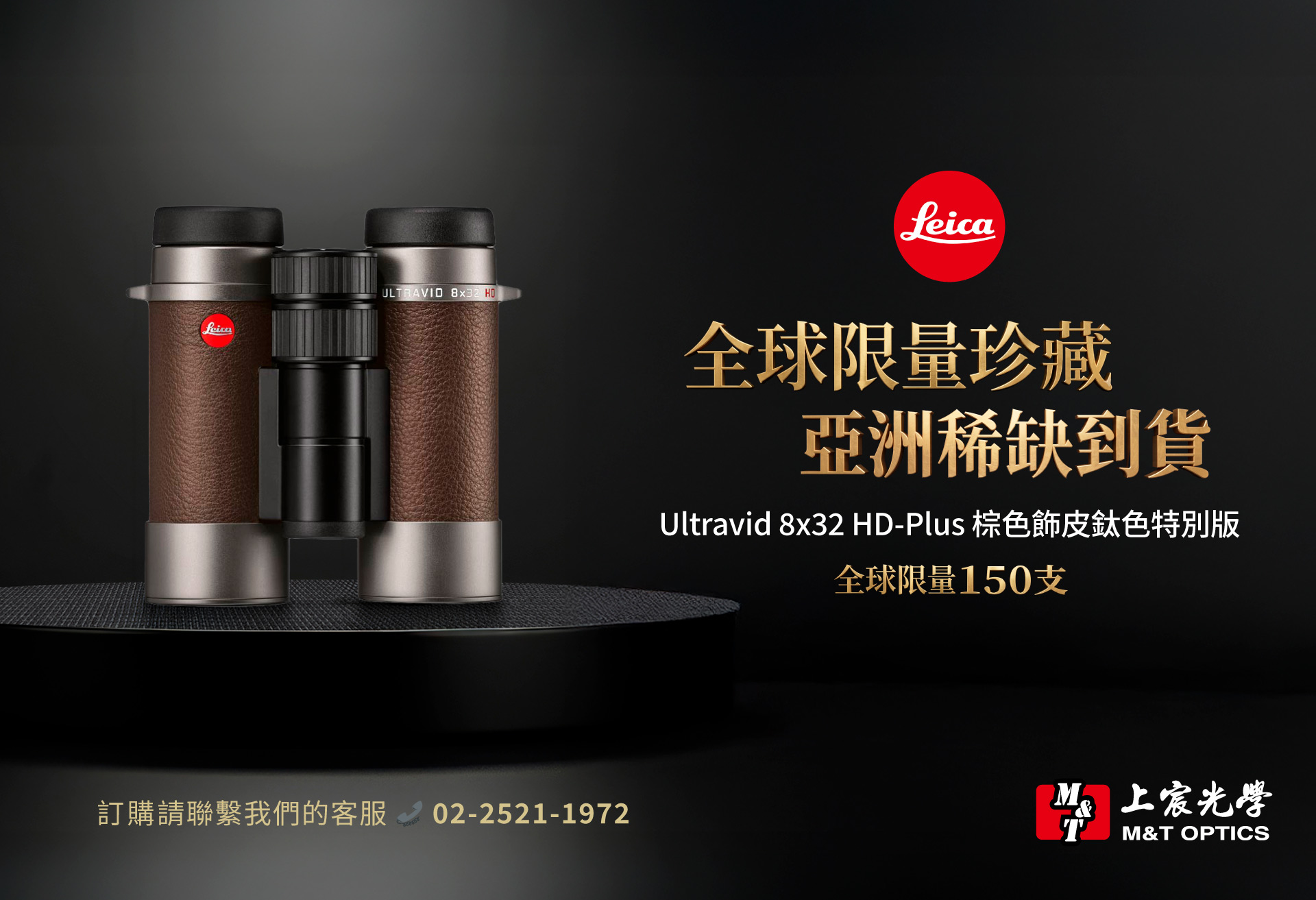 滿版banner