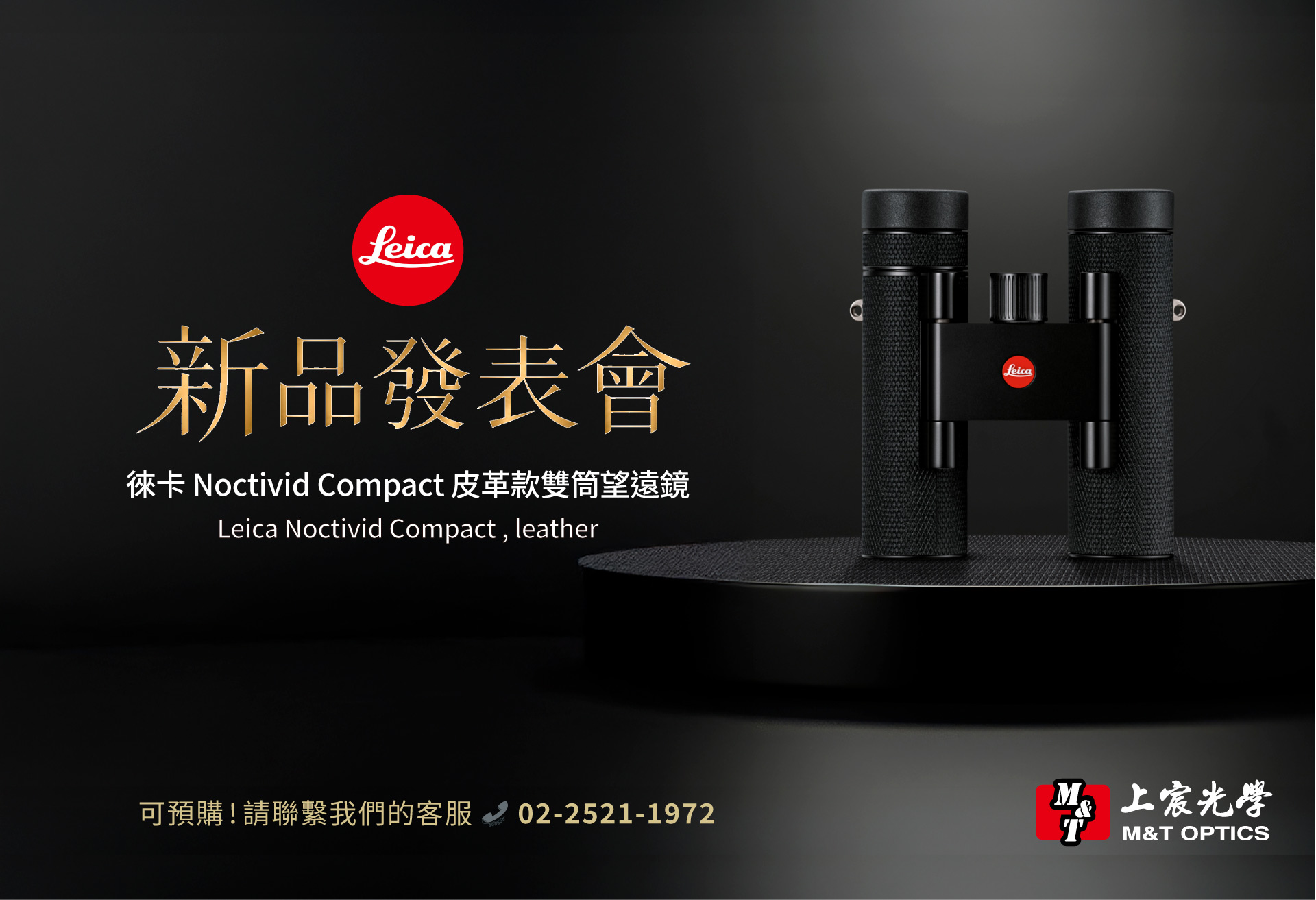 滿版banner