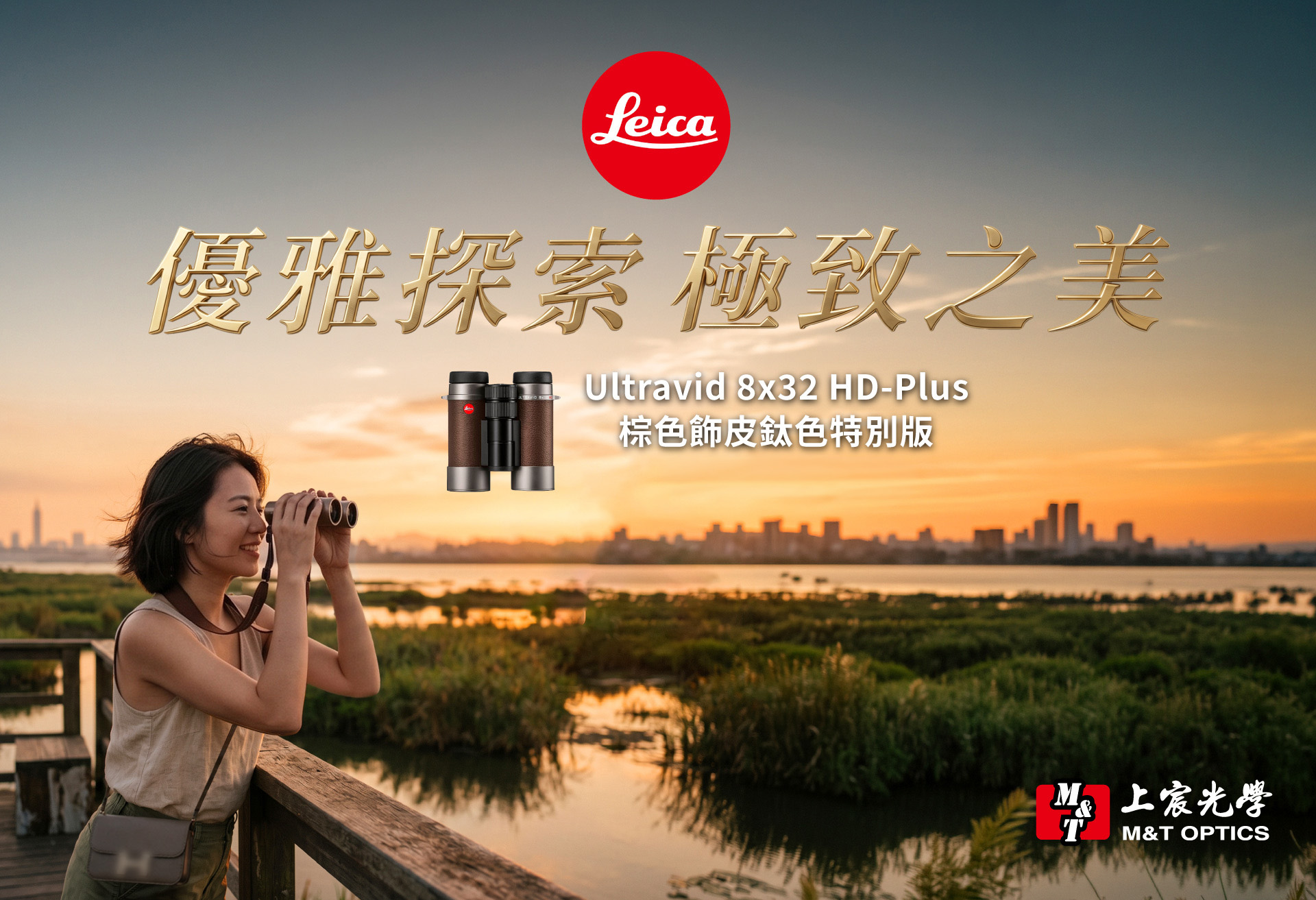 滿版banner