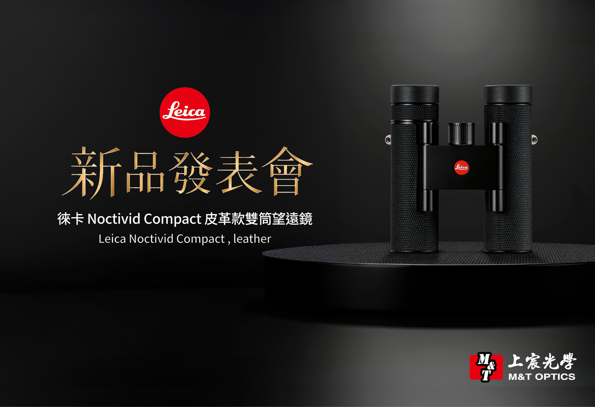 滿版banner