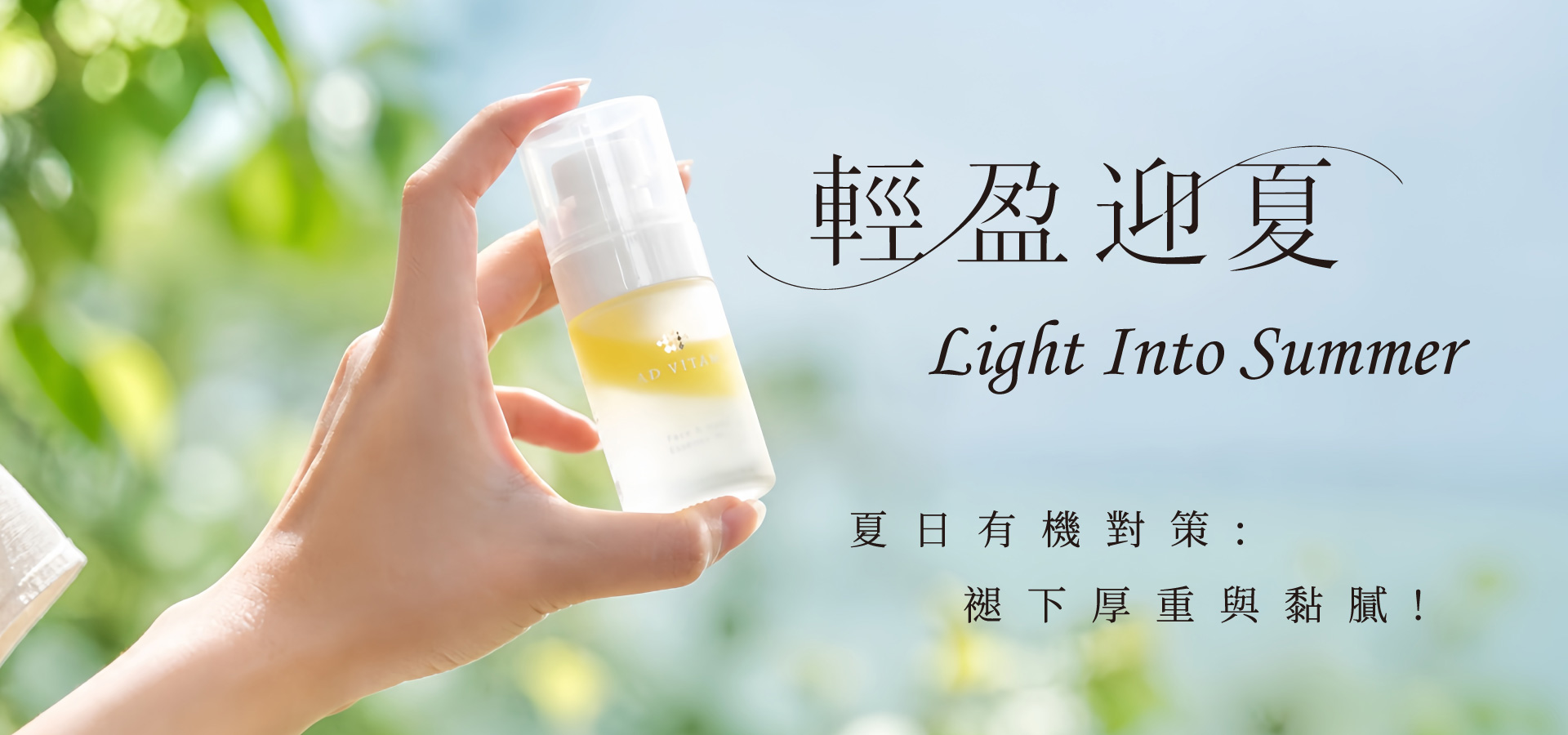 滿版banner