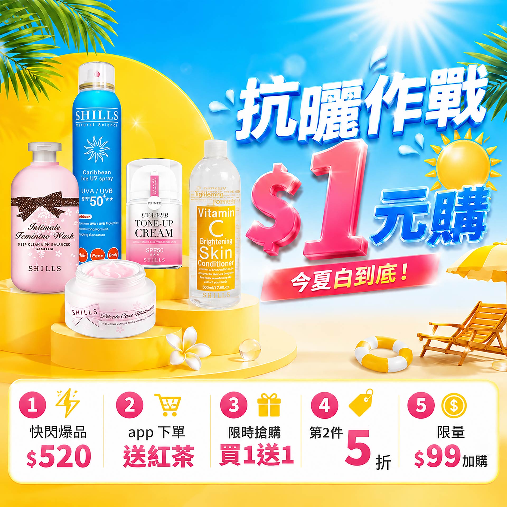 滿版banner
