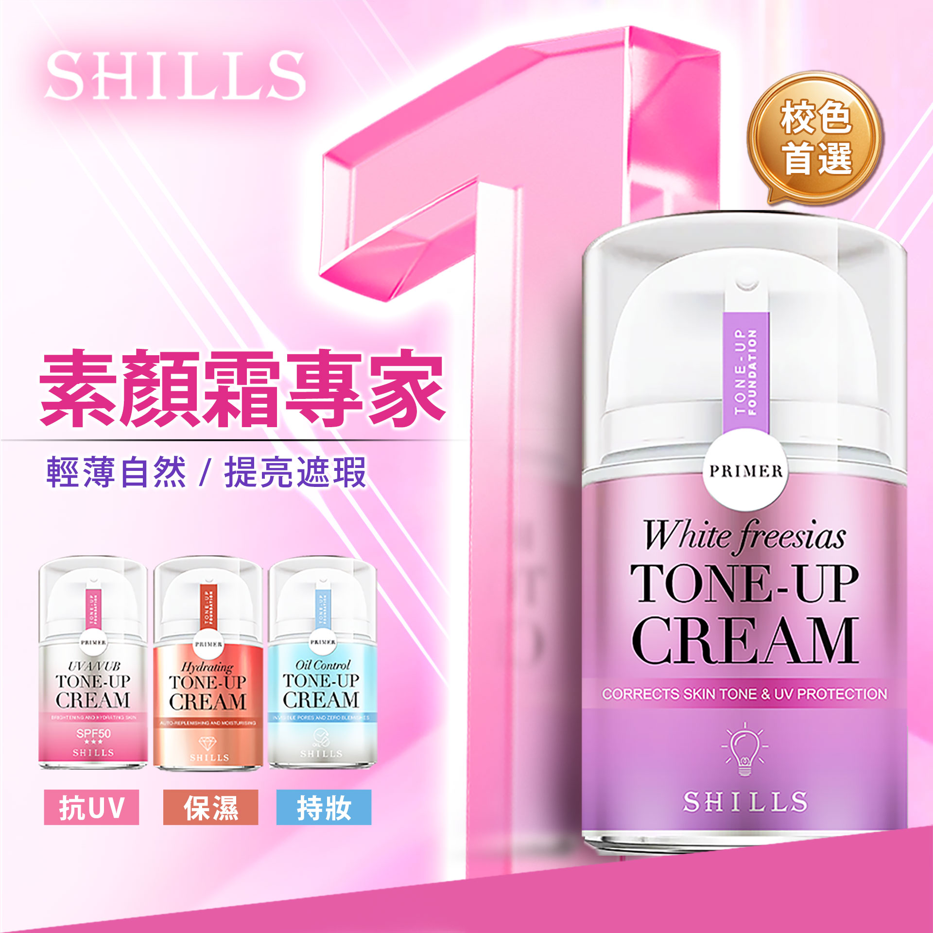滿版banner