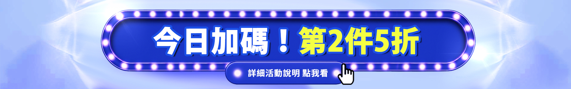 滿版banner