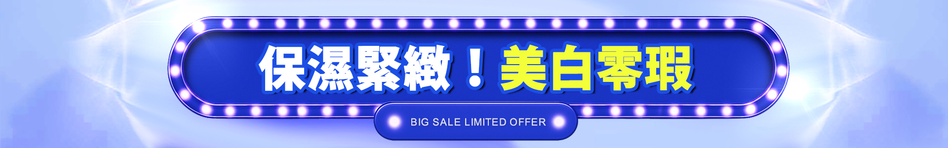 滿版banner