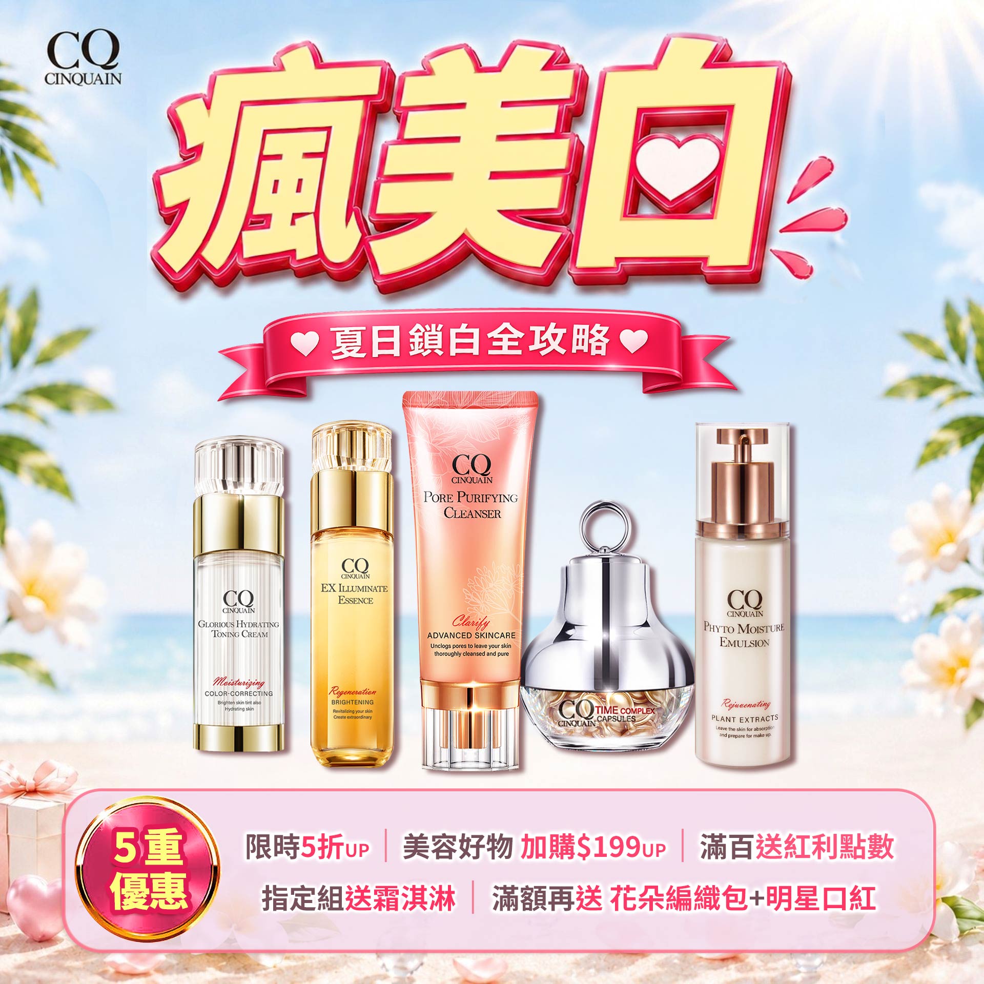 滿版banner