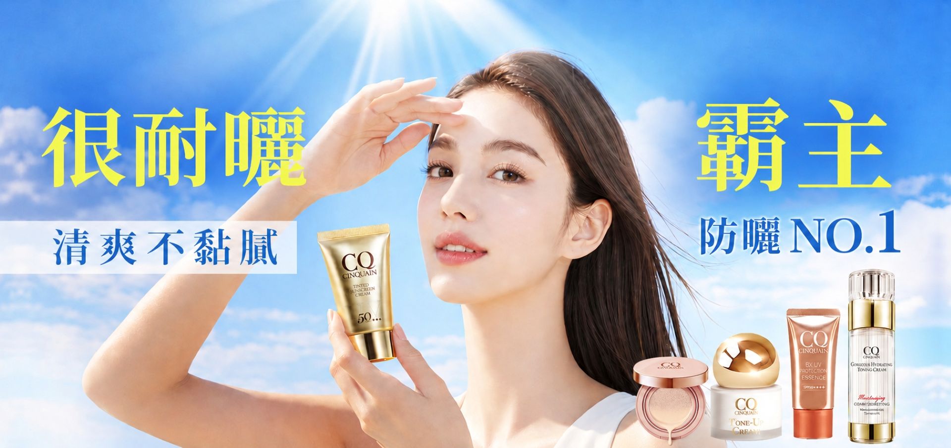 滿版banner
