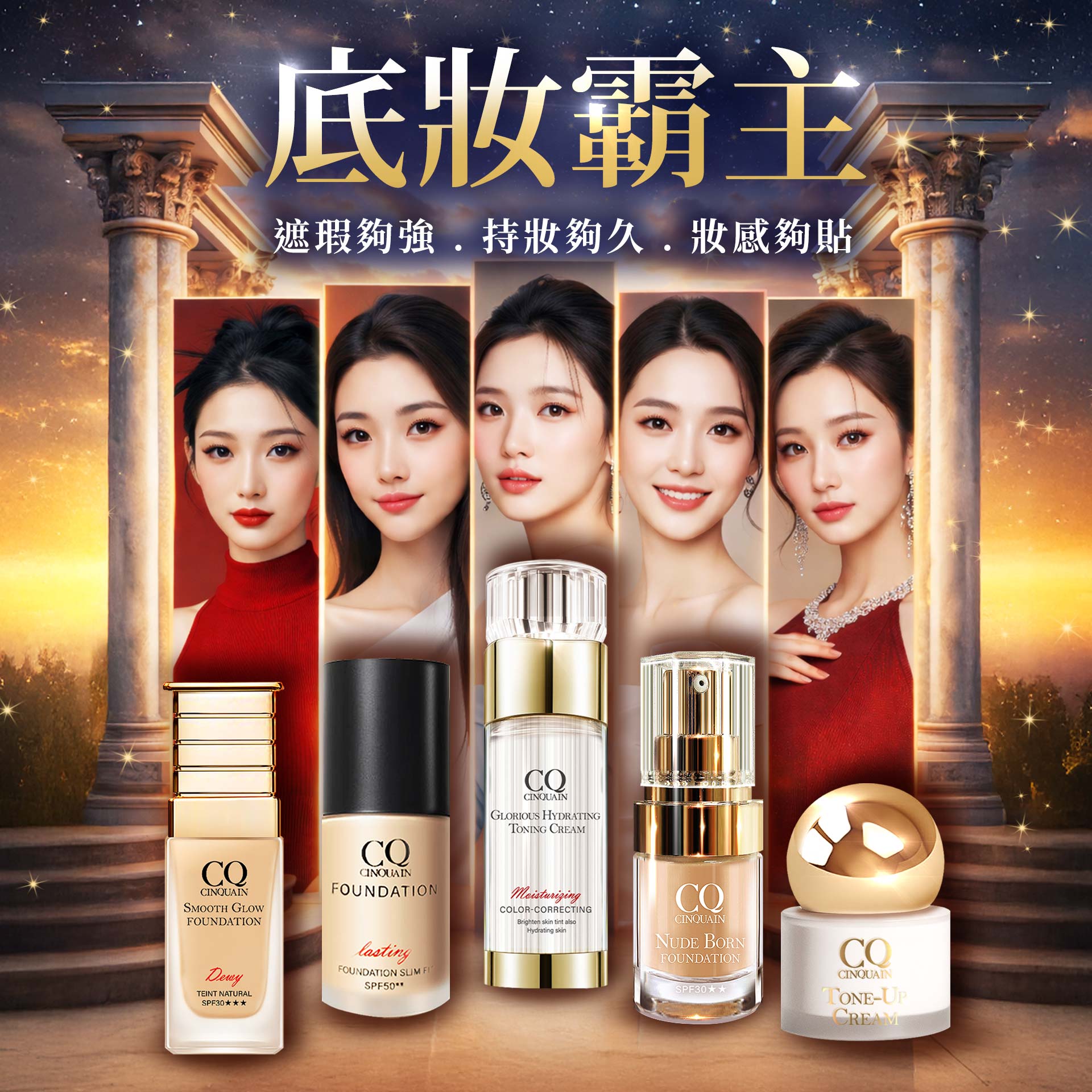 滿版banner