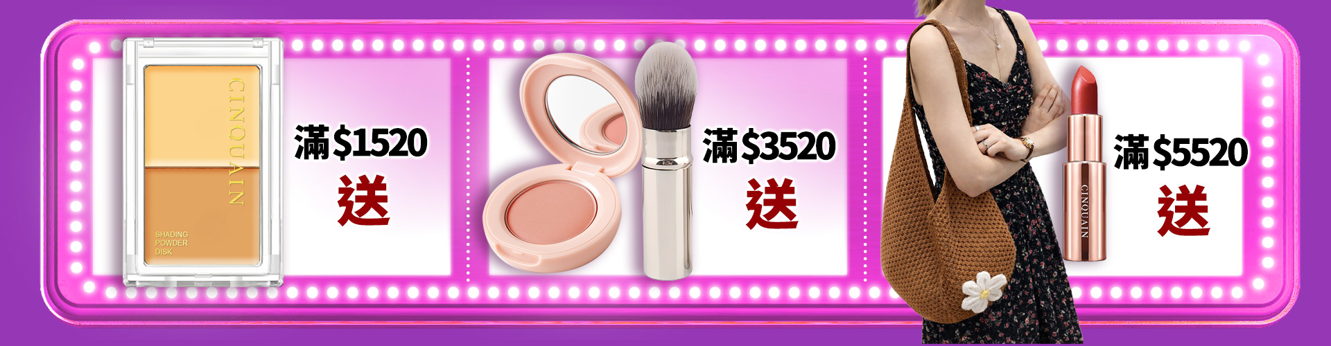 滿版banner