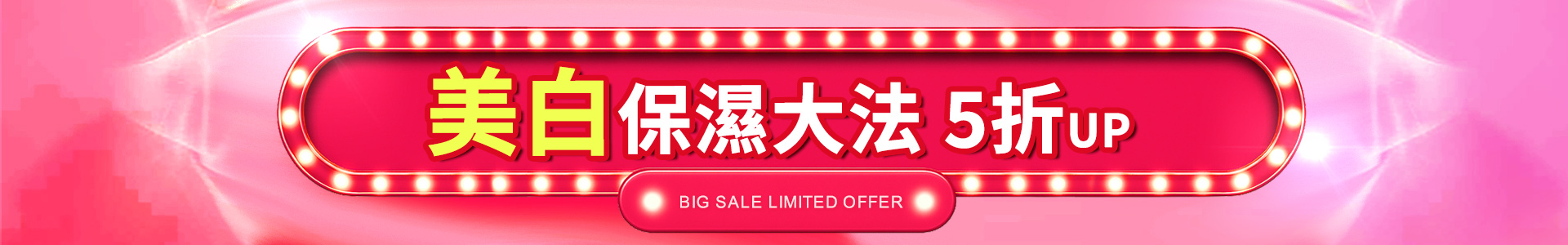 滿版banner