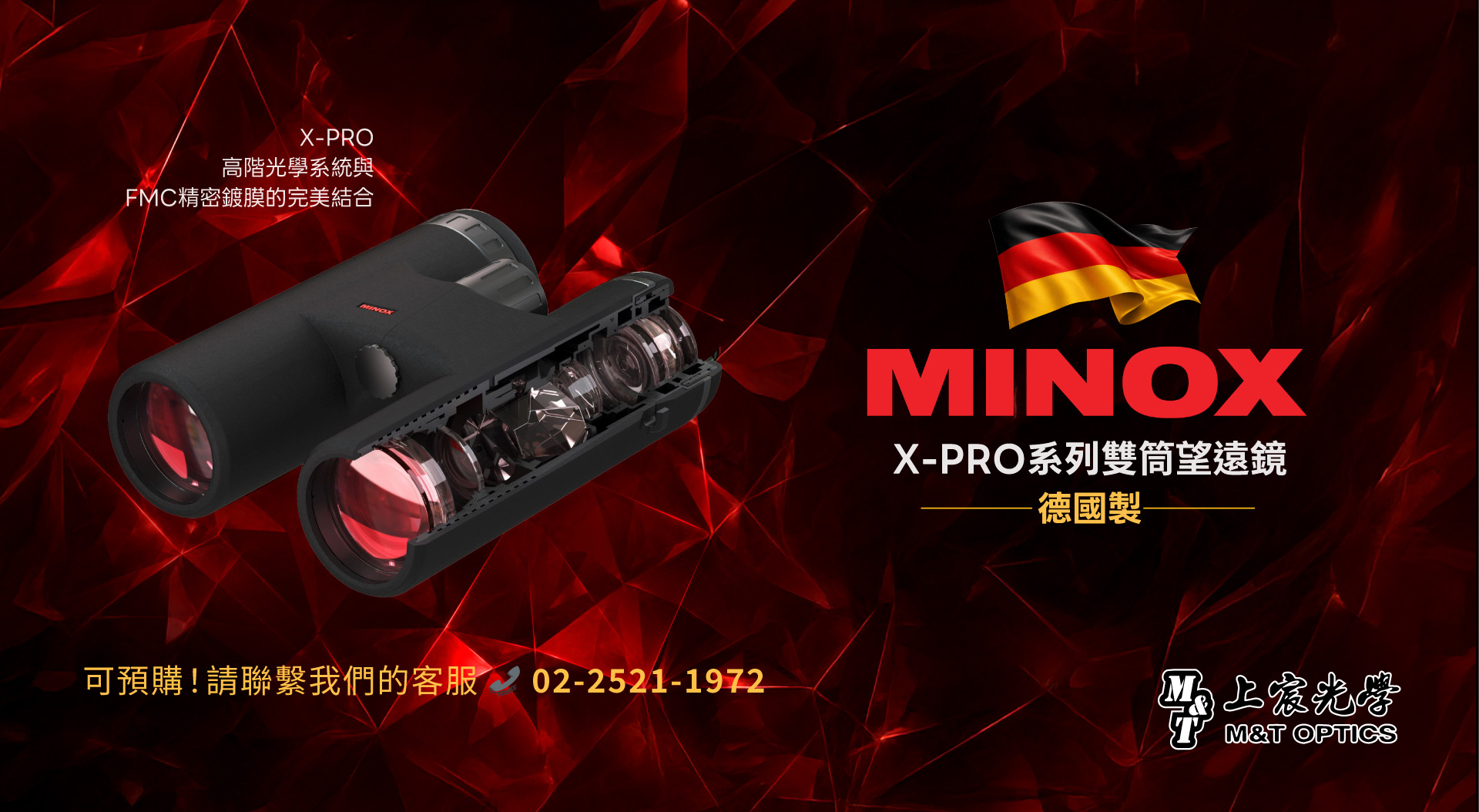 滿版banner