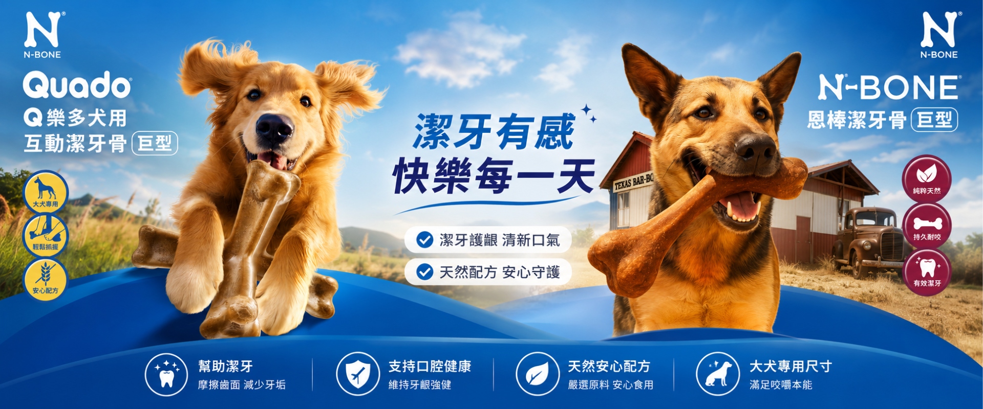 滿版banner