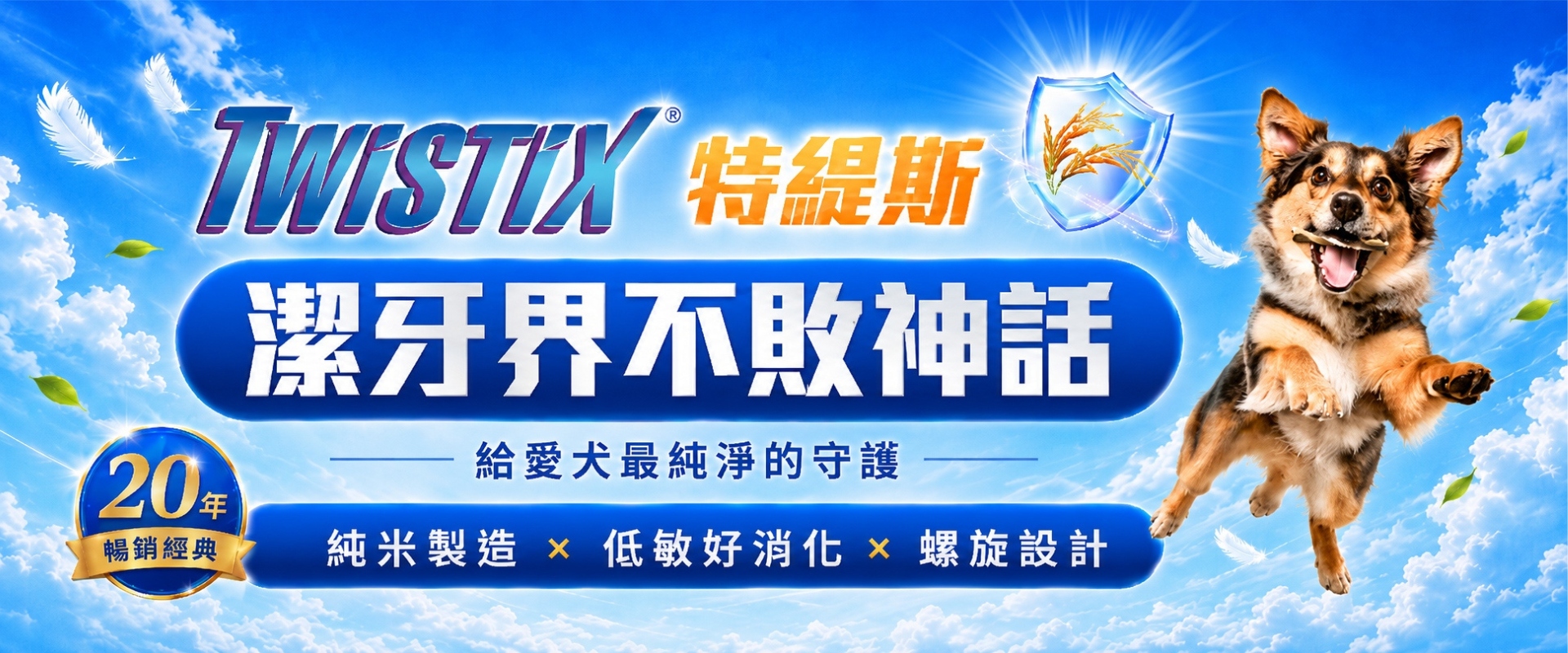 滿版banner