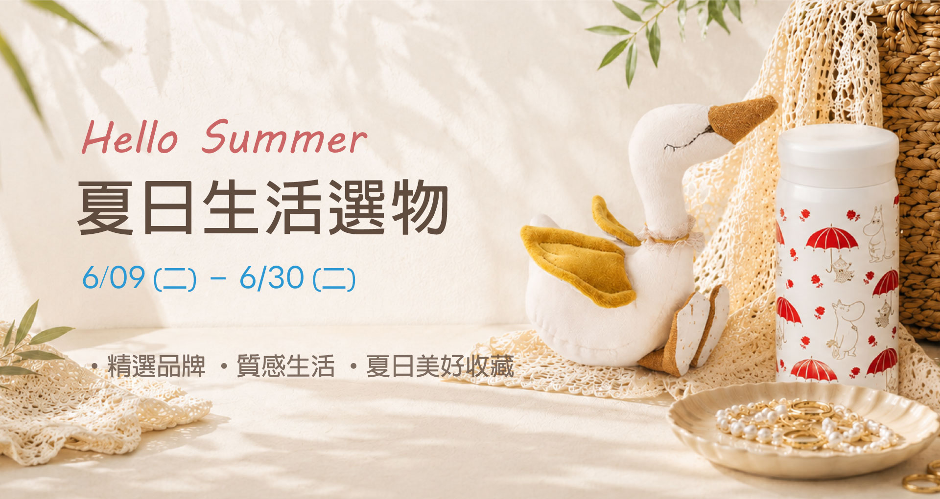 滿版banner