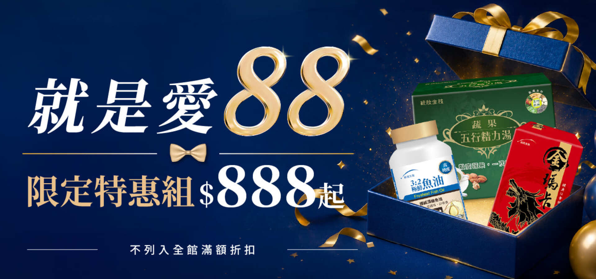 滿版banner