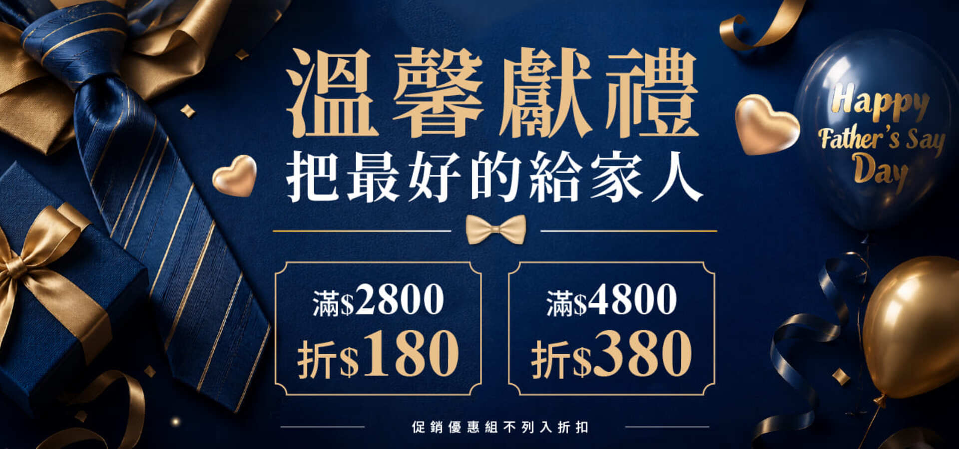 滿版banner