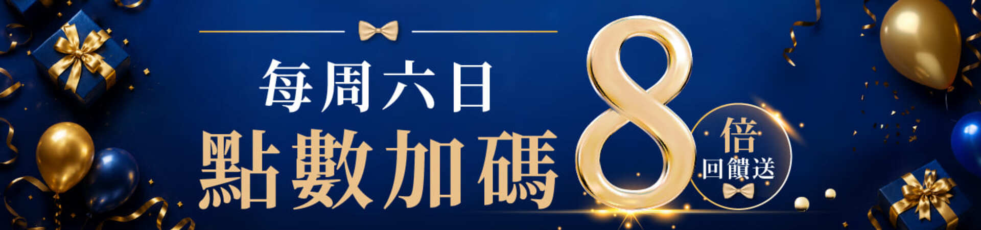 滿版banner