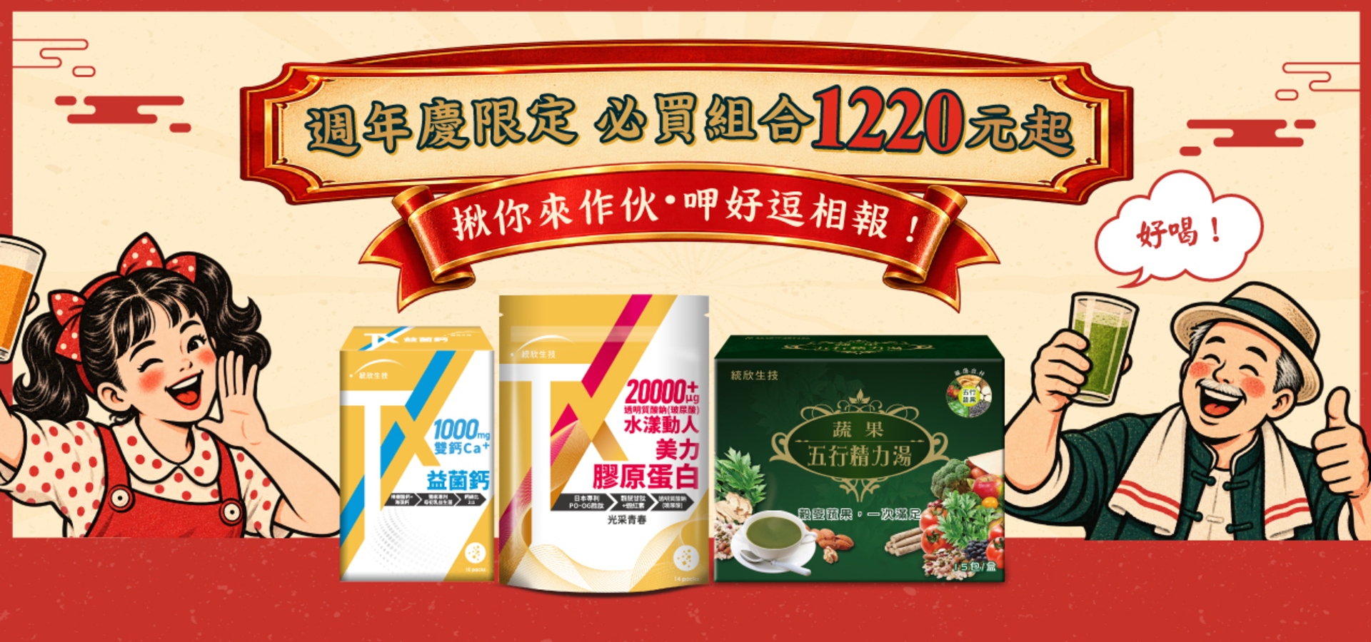滿版banner