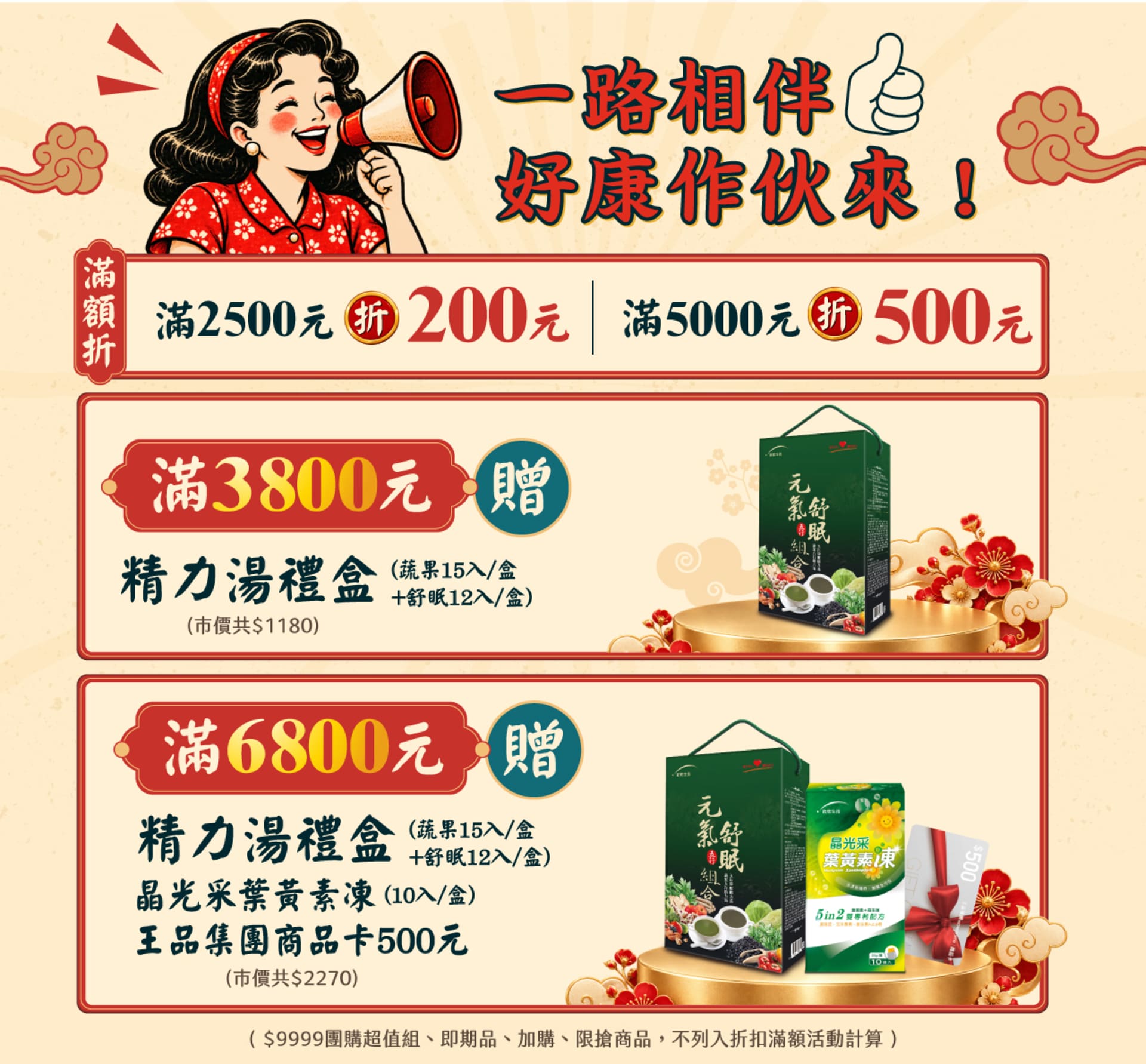 滿版banner