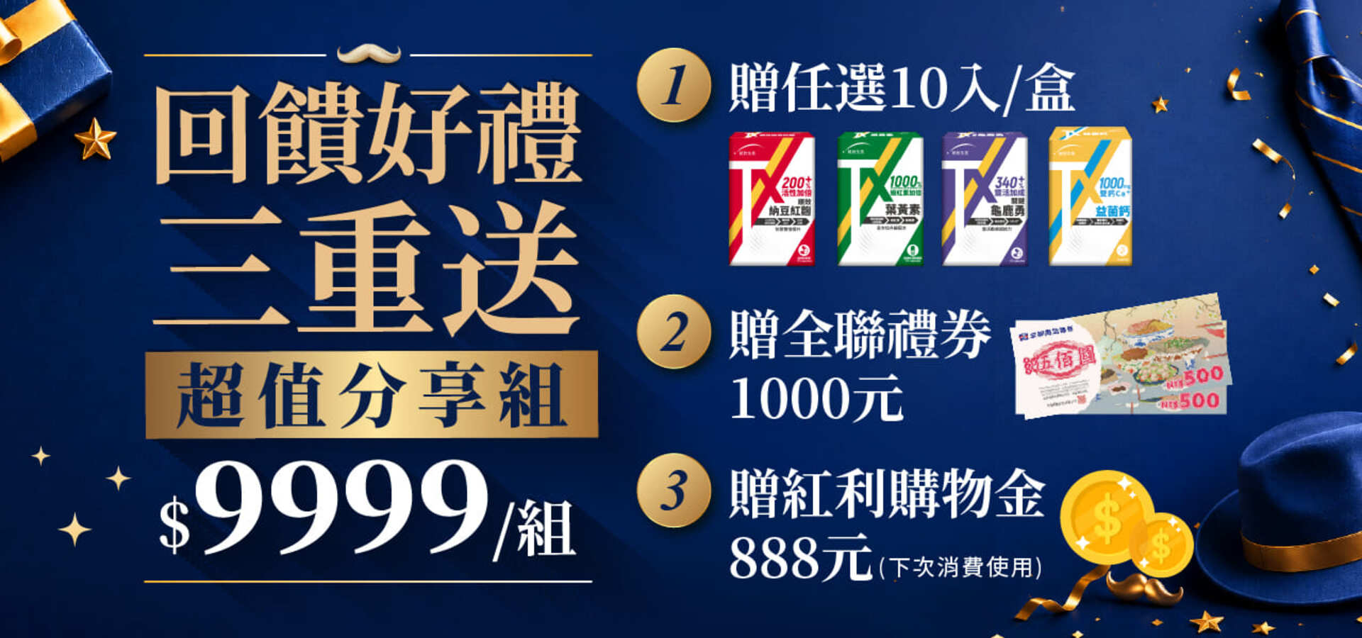滿版banner