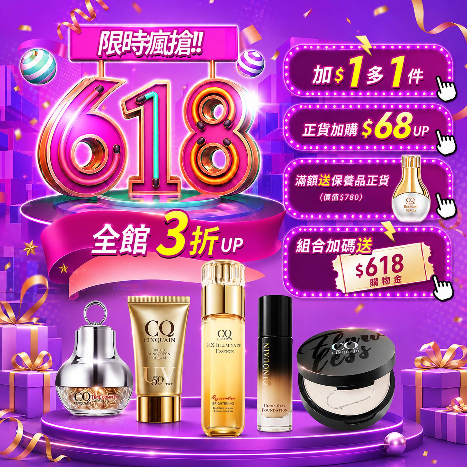 滿版banner