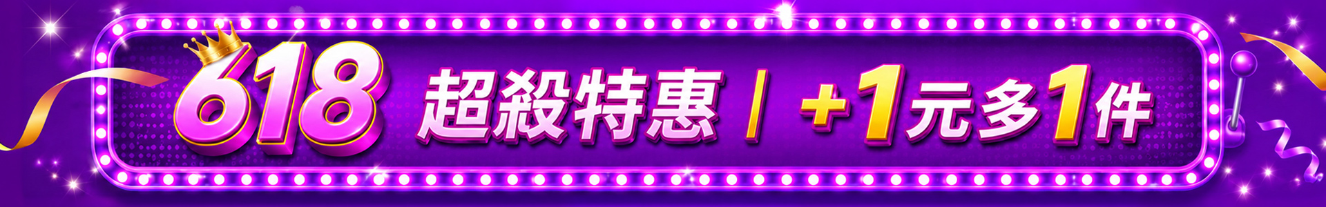 滿版banner