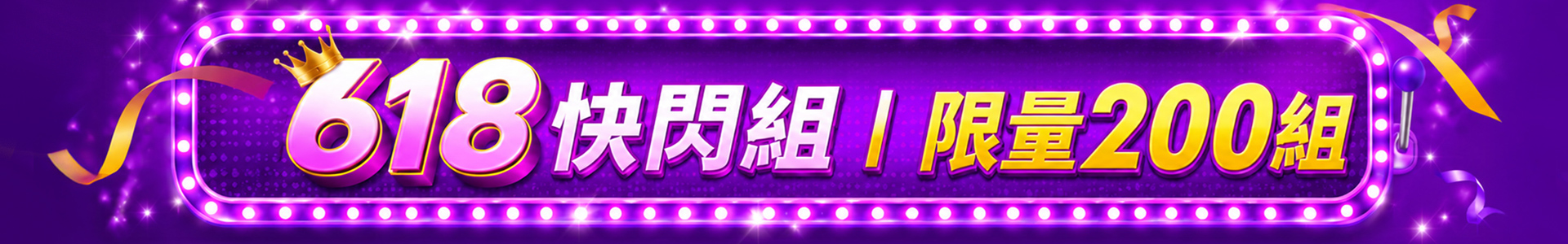 滿版banner