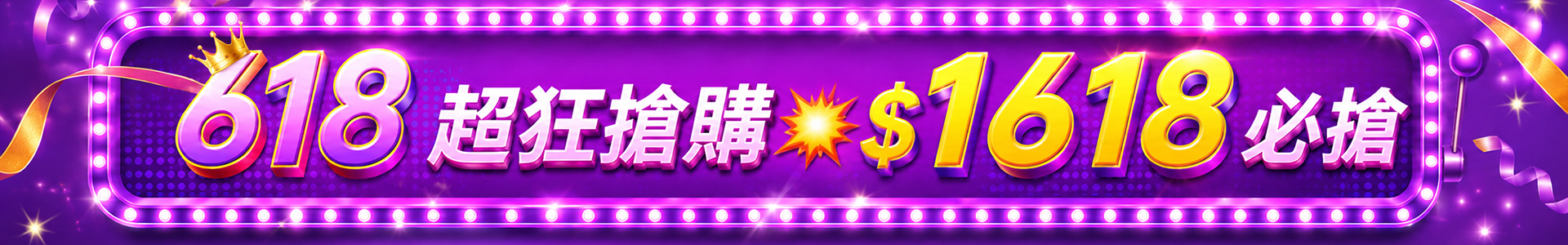 滿版banner