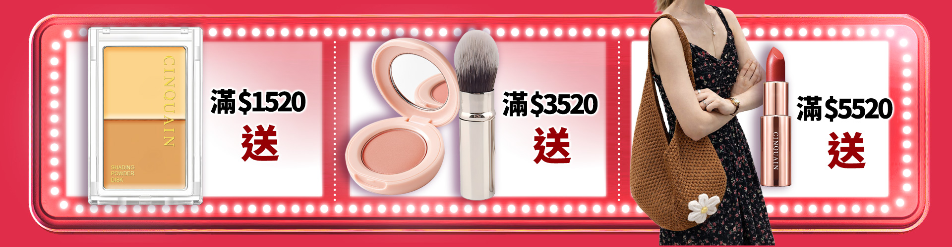 滿版banner