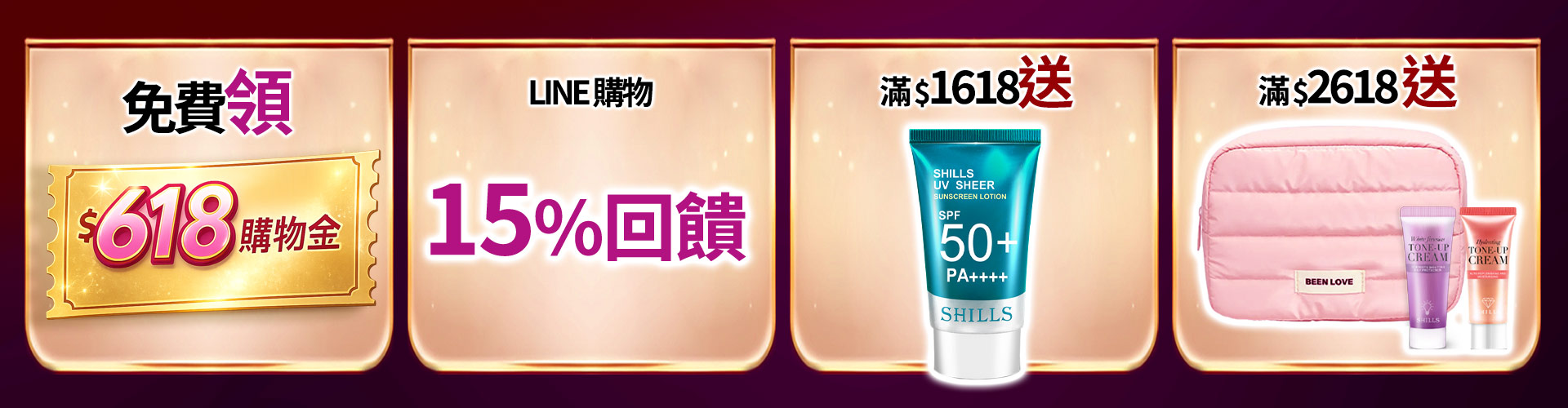 滿版banner