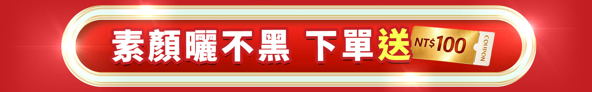 滿版banner