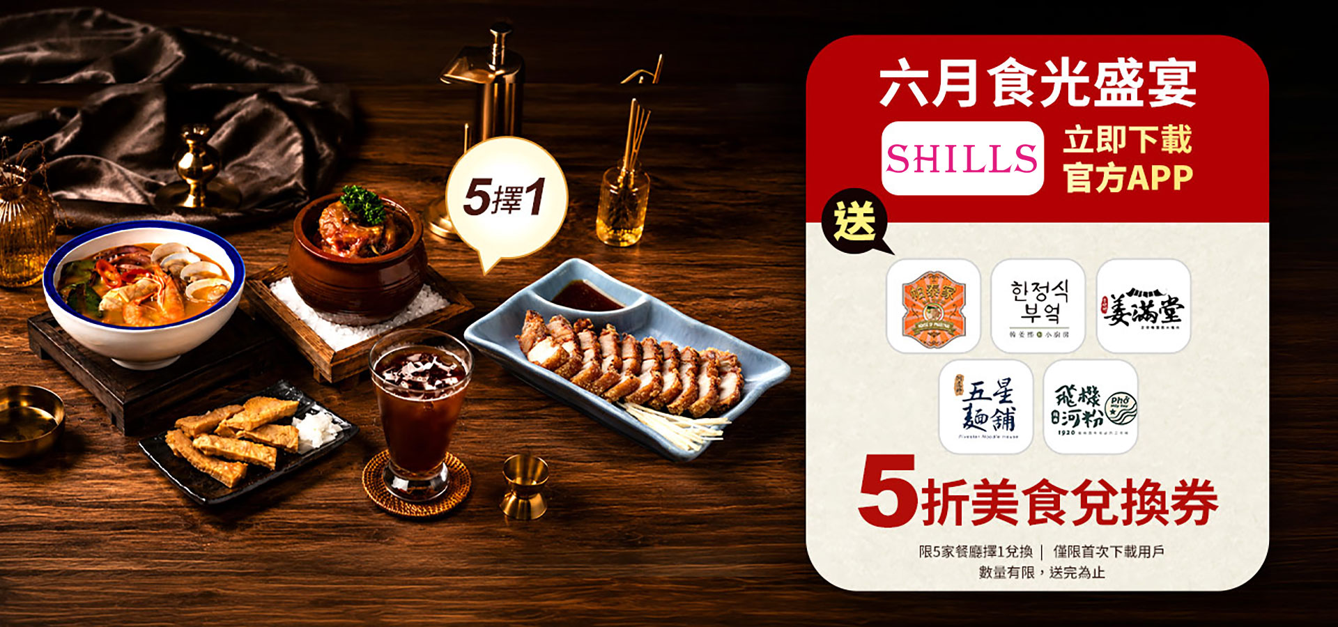 滿版banner