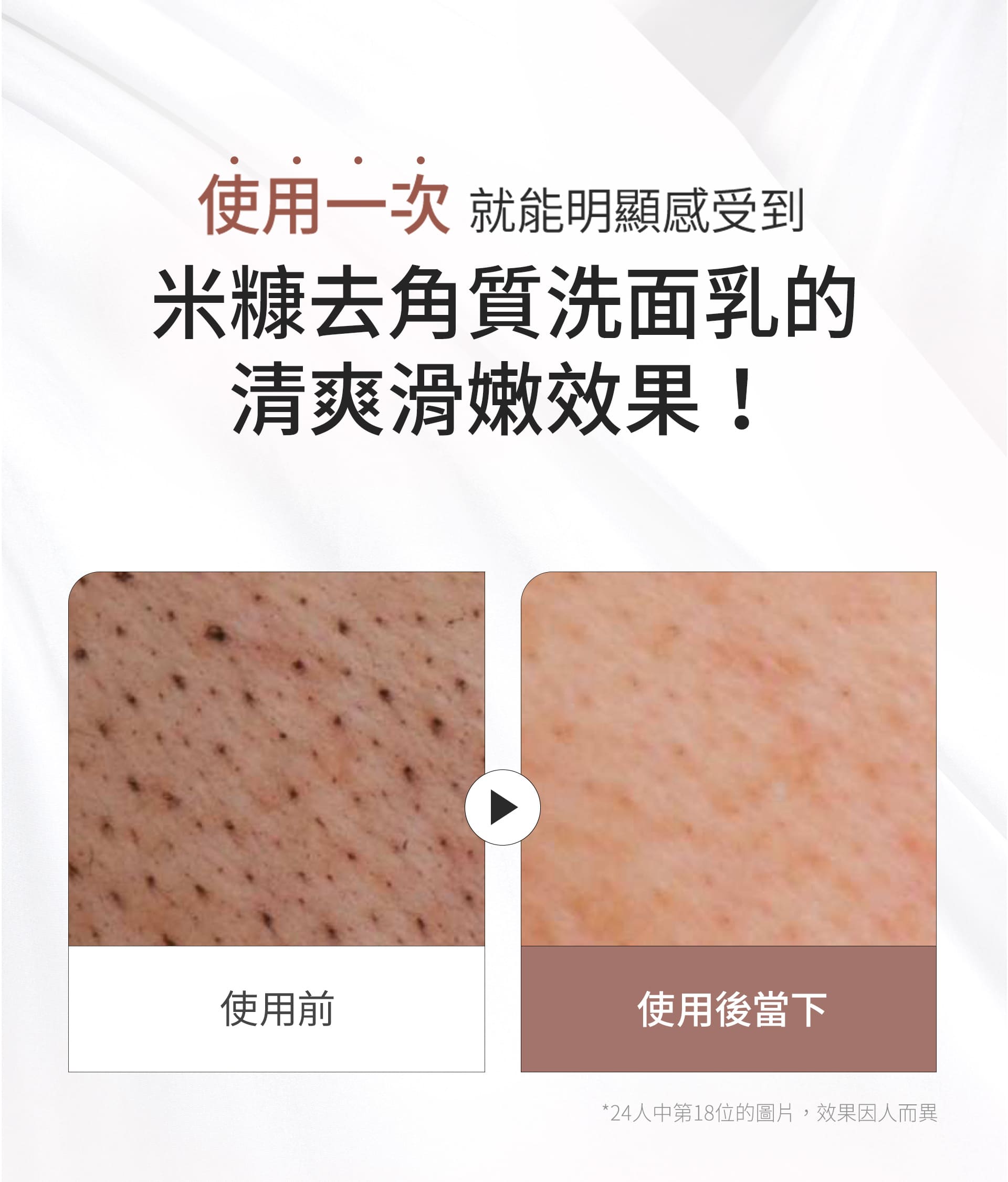 滿版banner